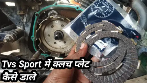 [R1321890] CLUTCH PLATE 